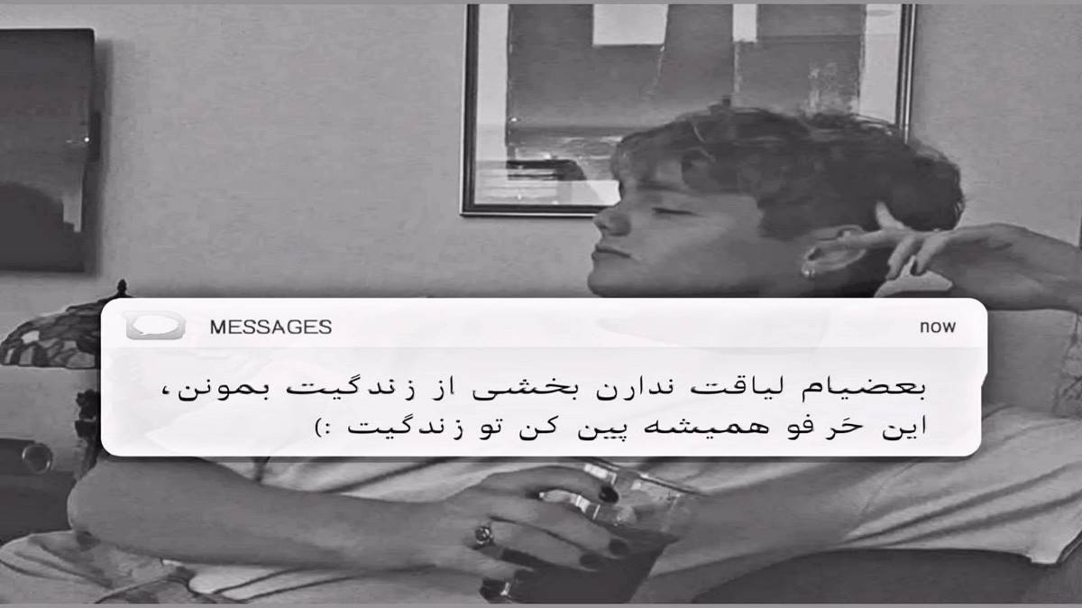 ساقی بریز سی ما یه پیک شراب جامی